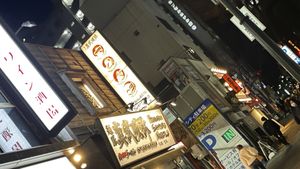   at Shinbu Sakiya Ramen - 麺匠真武咲弥 in Tokyo
