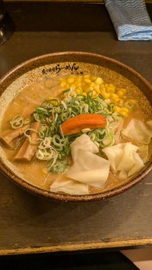 味噌 at Shinbu Sakiya Ramen - 麺匠真武咲弥 in Tokyo