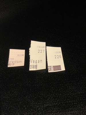 Receipt tickets   at Shinbu Sakiya Ramen - 麺匠真武咲弥 in Tokyo