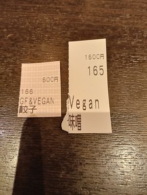  at Shinbu Sakiya Ramen - 麺匠真武咲弥 in Tokyo