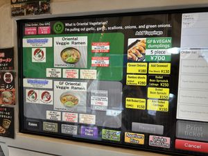   at Shinbu Sakiya Ramen - 麺匠真武咲弥 in Tokyo