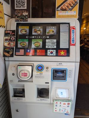  at Shinbu Sakiya Ramen - 麺匠真武咲弥 in Tokyo
