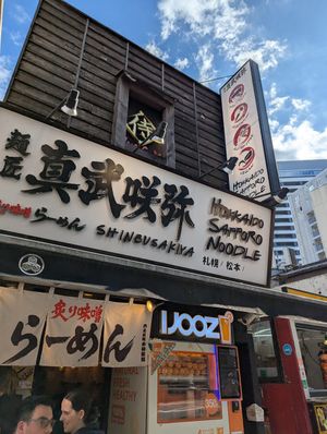  at Shinbu Sakiya Ramen - 麺匠真武咲弥 in Tokyo