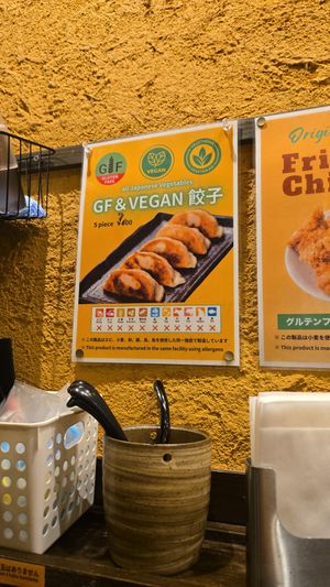  at Shinbu Sakiya Ramen - 麺匠真武咲弥 in Tokyo