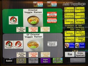 Oriental Vegetarian menu
全素　純素　拉麵 at Shinbu Sakiya Ramen - 麺匠真武咲弥 in Tokyo