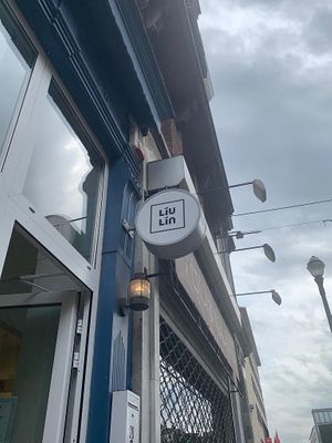 The outside of thd restaurant at Liu Lin in Brussels