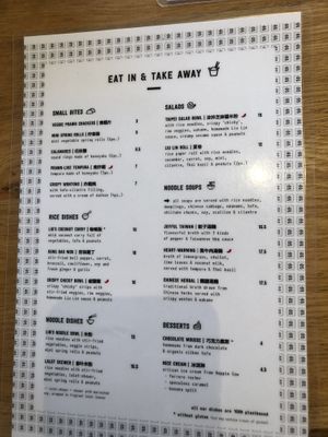 Menu  at Liu Lin in Brussels