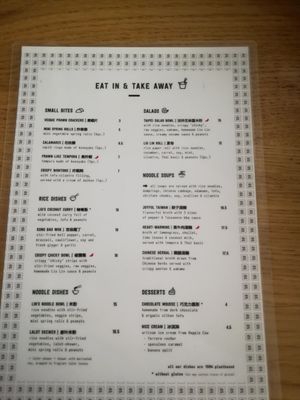 Menu at Liu Lin in Brussels