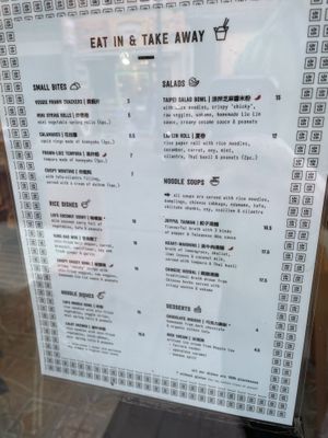 Menu as of April 23  at Liu Lin in Brussels