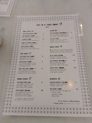  at Liu Lin in Brussels