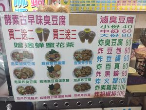 Some pictures to help in the menu at Shèng Lín SùShí in Kaohsiung