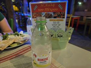  at Avli Tou Petrou in Athens