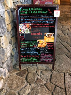 Outside menu board at Queen's Healthy Diner in Nagoya