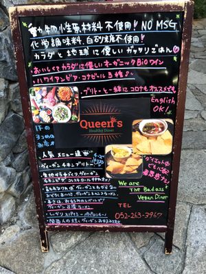 Badass vegan diner 🌱  at Queen's Healthy Diner in Nagoya