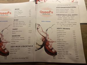 Drink menu. Off menu items/ matcha shochu, fine sake at Queen's Healthy Diner in Nagoya