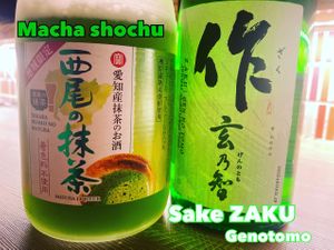 Macha Shochu good with soy milk!  at Queen's Healthy Diner in Nagoya