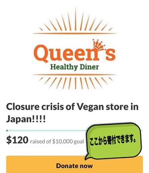 Please check SNS pages. at Queen's Healthy Diner in Nagoya