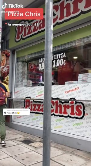 Exterior at Pizza Chris in Thessaloniki