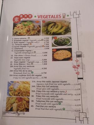 Vegetarian/vegetables section of the menu at Food King in Madrid