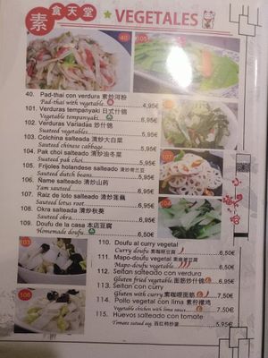 Vegetarian/vegetables section of the menu at Food King in Madrid
