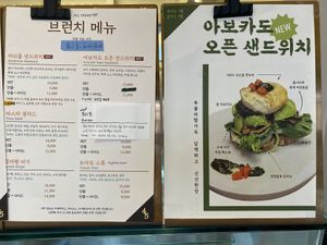 menu 2/2  at April and May 45 꽃피는 4월 밀익는 5월 in Busan