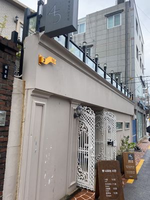   at April and May 45 꽃피는 4월 밀익는 5월 in Busan