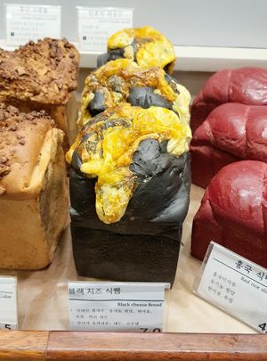 black cheese bread with bamboo salt at April and May 45 꽃피는 4월 밀익는 5월 in Busan