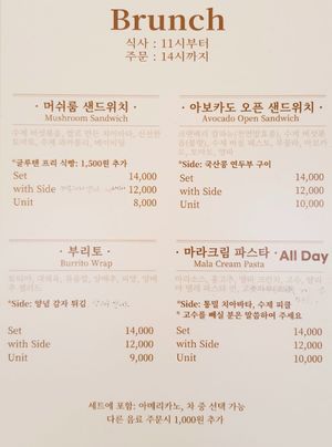 brunch menu at April and May 45 꽃피는 4월 밀익는 5월 in Busan