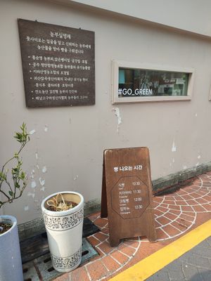  at April and May 45 꽃피는 4월 밀익는 5월 in Busan