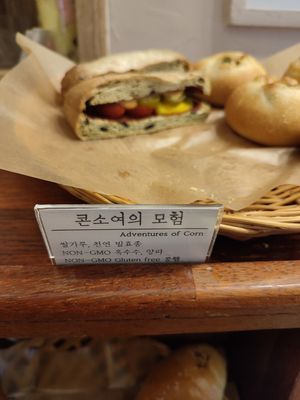  at April and May 45 꽃피는 4월 밀익는 5월 in Busan