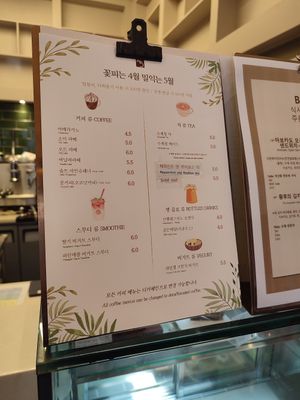  at April and May 45 꽃피는 4월 밀익는 5월 in Busan