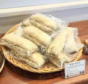 Bean Cream Breads at April and May 45 꽃피는 4월 밀익는 5월 in Busan