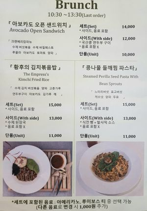 brunch menu (July 2023) at April and May 45 꽃피는 4월 밀익는 5월 in Busan