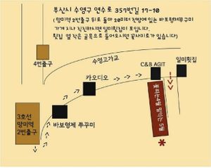 Map from their Instagram at April and May 45 꽃피는 4월 밀익는 5월 in Busan