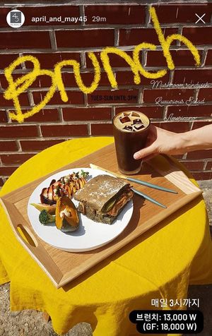 Brunch (GF option also available) at April and May 45 꽃피는 4월 밀익는 5월 in Busan