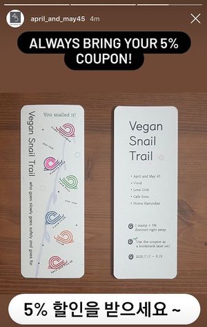 5% discount at these restaurants with this coupon at April and May 45 꽃피는 4월 밀익는 5월 in Busan