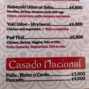 Menu at Hot Wok in Playas Del Coco