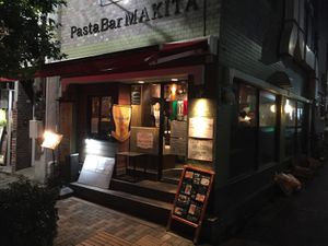 Outside at Pasta Bar Makita in Tokyo