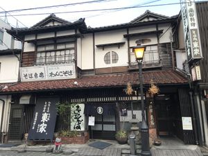 the shop from outside  at Azumaya in Morioka