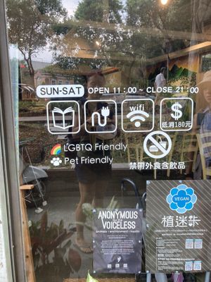 Yay! at 諦 Veganism 共響空間- Dì Chún Sù Zhǔyì in Taipei