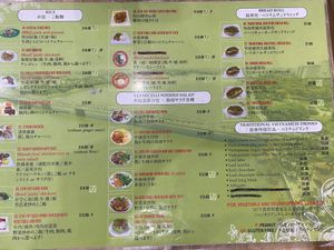 Menu (Nov 20) - note: vegan🌱 symbol means vegetarian or vegan, so you need to make sure you ask. Rice dishes prepared in advance and definitely not vegan at Pho Street in Cairns