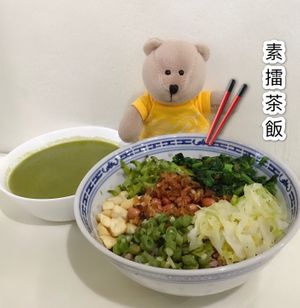 Hakka Lei Cha $7 at Create Healthy Lifestyle 創意素食 in Central Singapore