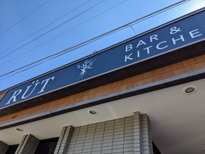 Yum factor 10. at Rüt in Spokane