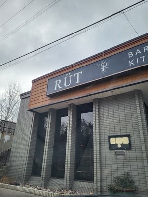  at Rüt in Spokane