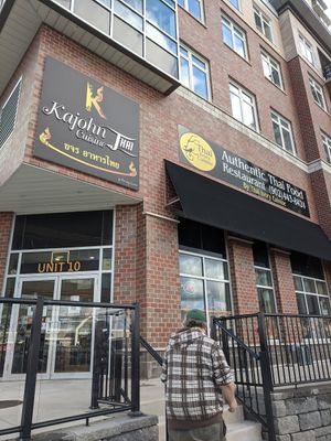 Outside at Kajohn Thai Cuisine in Halifax