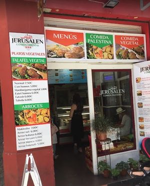 An overall view of their menu at Jerusalem Restaurant in Granada