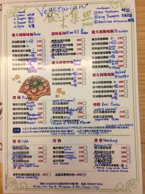 menu at Shí Cǎi Jí Sī in Taipei