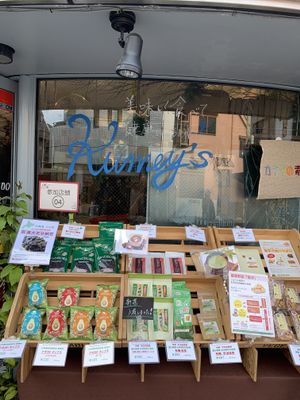 U ruled, great hand painted sign too. at Kumeys in Tokyo