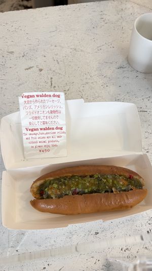   at Walden Woods in Kyoto