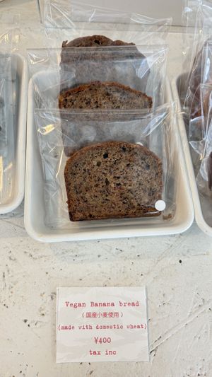   at Walden Woods in Kyoto